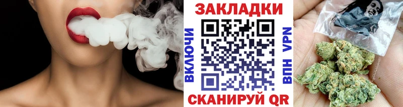 Купить Каннабис  АМФЕТАМИН  МЕФ  Alpha-PVP  Барабинск