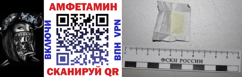Купить где  Барабинск  АМФЕТАМИН Premium 