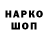 Марки 25I-NBOMe 1500мкг AkiraHoney