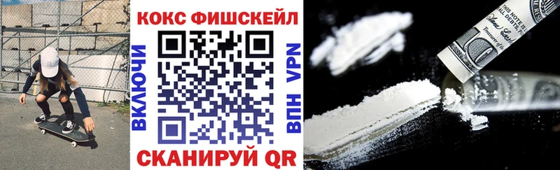 Cocaine Columbia  Купить где  Барабинск 