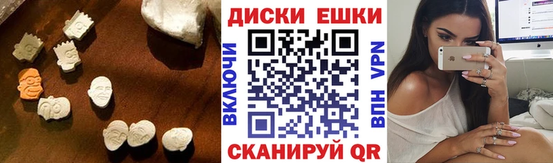 Купить где  Барабинск  Ecstasy 99% 