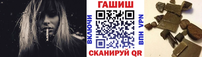 ГАШИШ убойный  Купить  Барабинск 