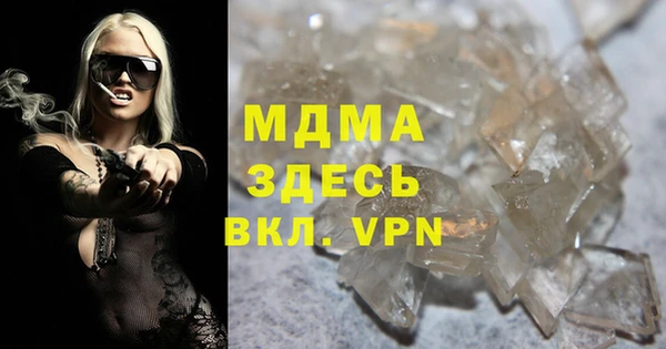 ALPHA PVP Кинешма