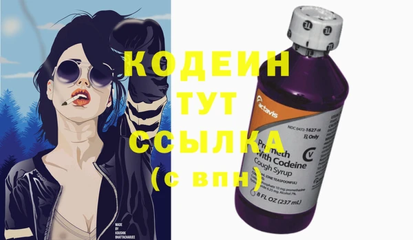 героин Киреевск