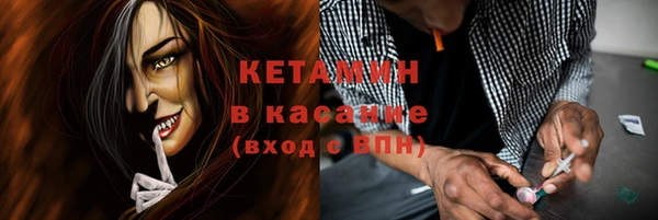кокаин премиум Киренск