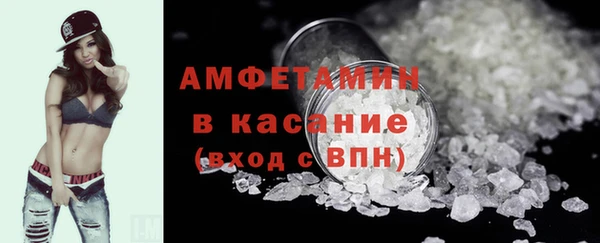 ALPHA PVP Кинешма