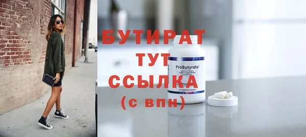 кокаин премиум Киренск
