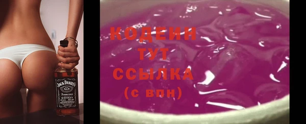 ALPHA PVP Кинешма