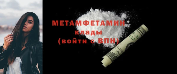 кокаин премиум Киренск
