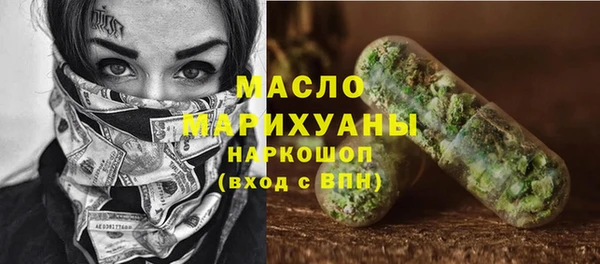 кокаин премиум Киренск