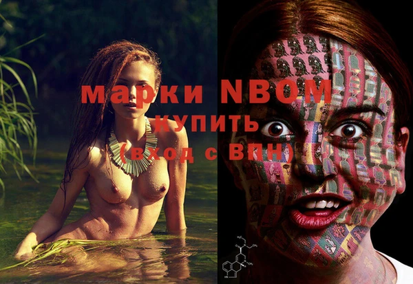 кокаин премиум Киренск