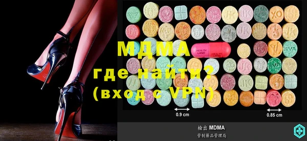 кокаин премиум Киренск