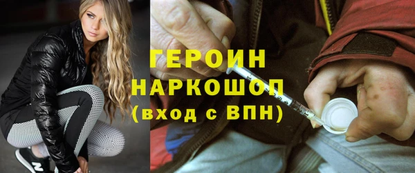 героин Киреевск