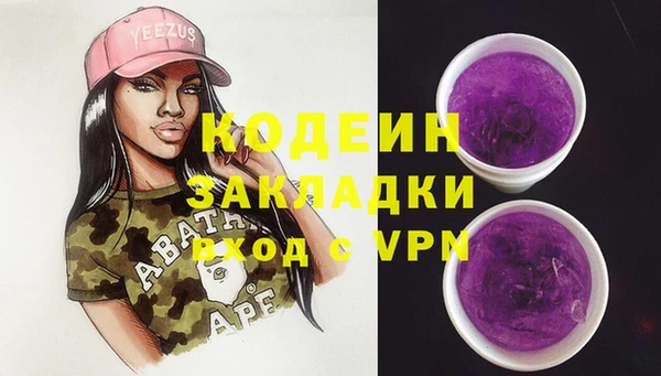 каннабис Кодинск