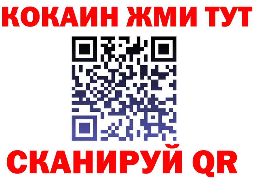 Кокаин VHQ ONION мориарти OMG Барабинск