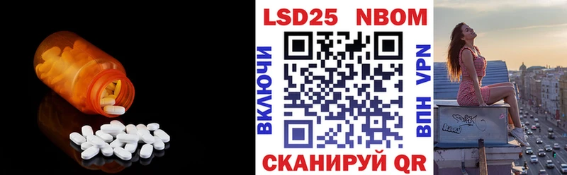 Купить где  Барабинск  Лсд 25 экстази кислота 