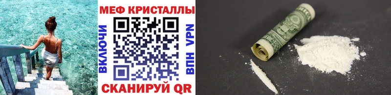 Купить  Барабинск  Мефедрон мука 