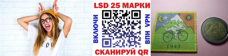 Марки NBOMe 1,8мг  Купить где  Барабинск 