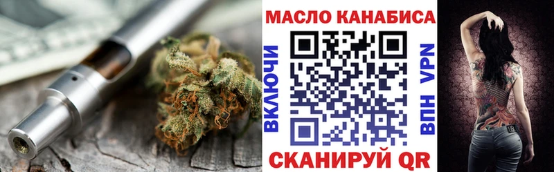 ТГК Wax  Купить закладки  Барабинск 