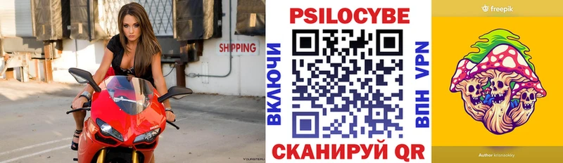 Галлюциногенные грибы Cubensis  Купить закладки  Барабинск 