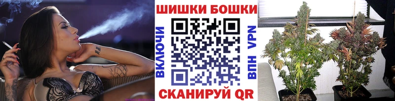 Купить закладки  Барабинск  Бошки марихуана Bruce Banner 